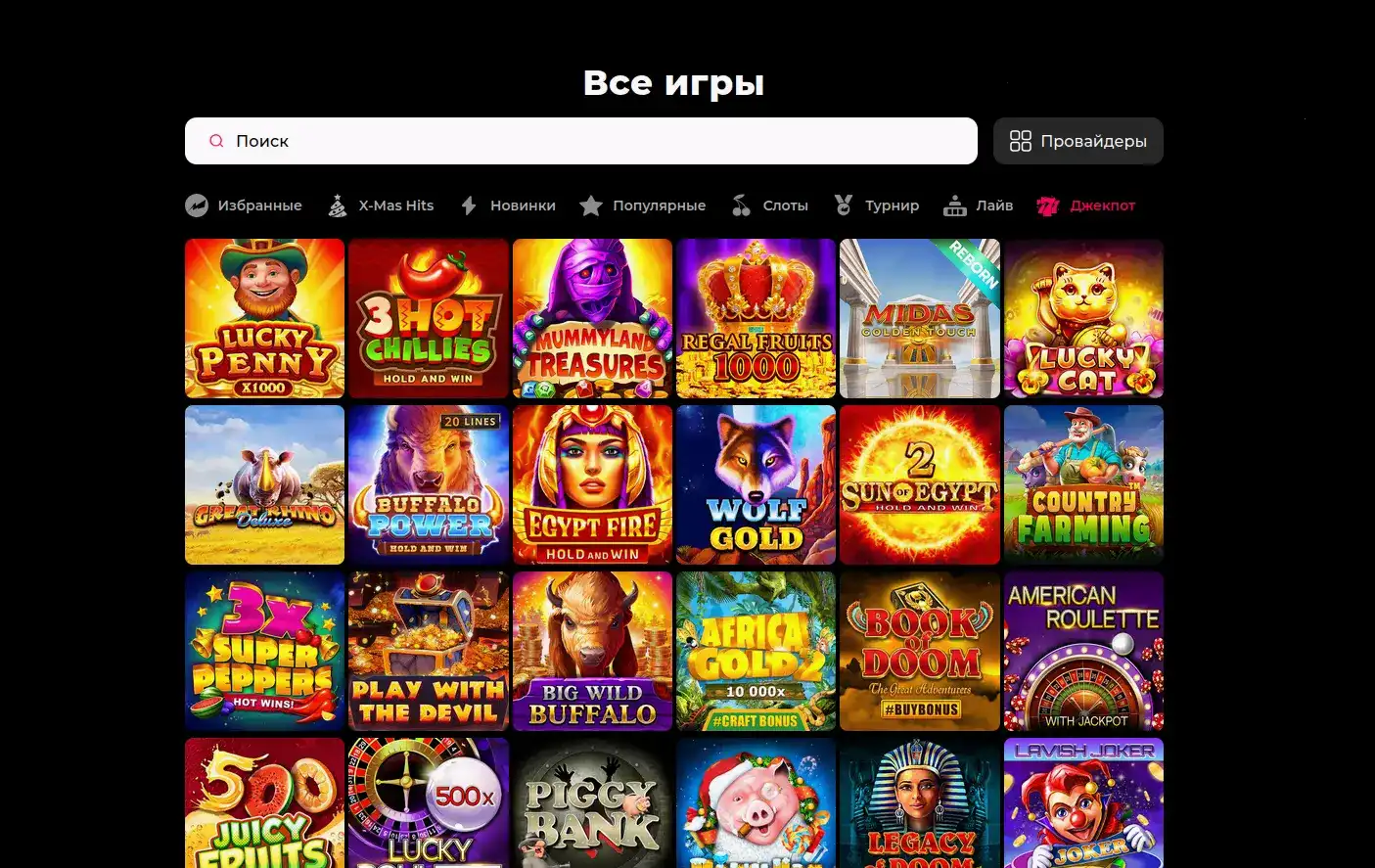 Мобильная версия казино Tip Top